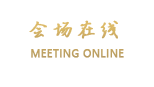南充市委党校宾馆